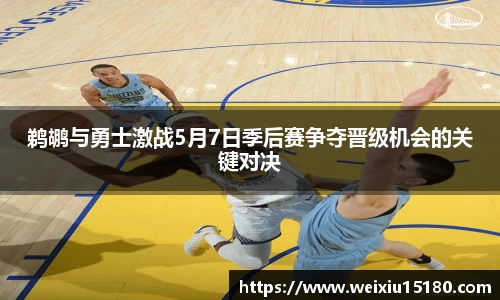 bwin必赢官方网站